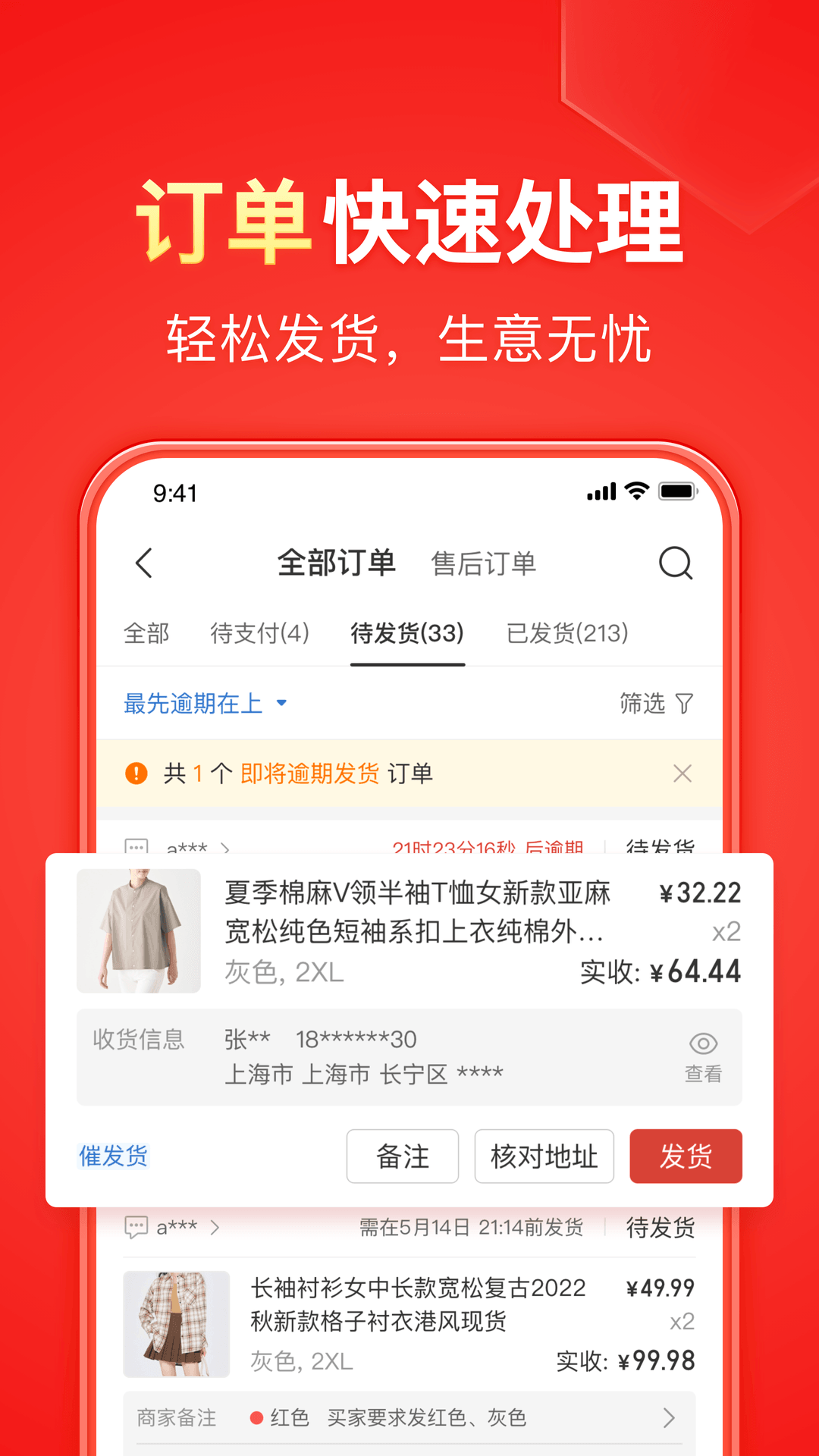 冰汽时代 mod截图