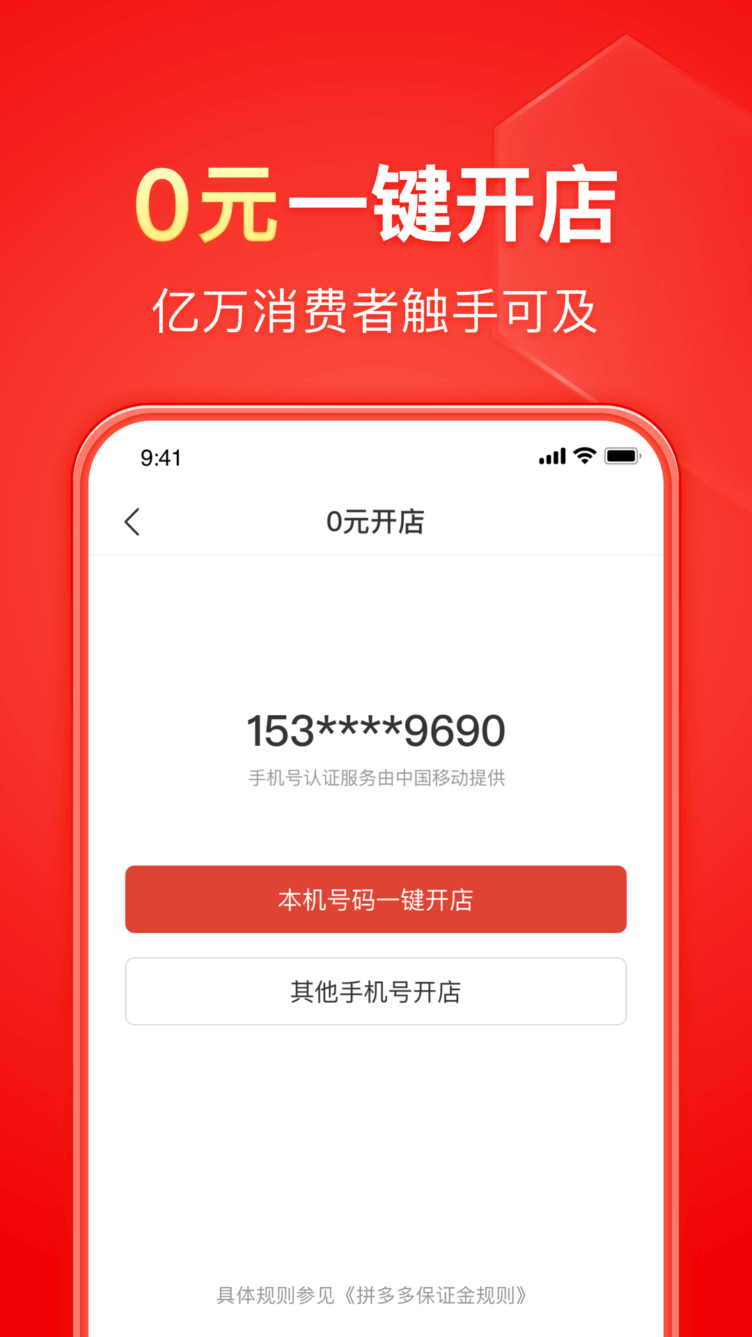 林俊杰家产截图