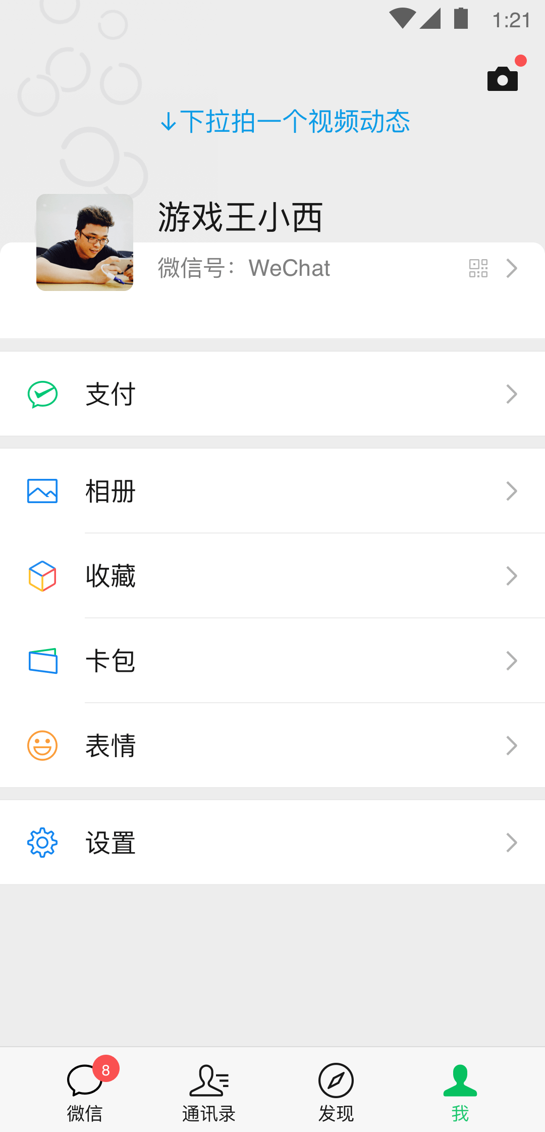 重口味调教截图