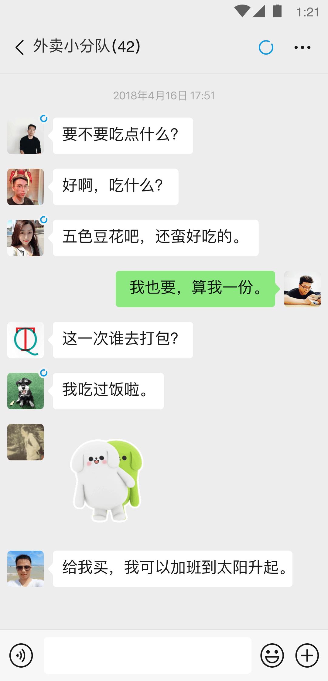 已婚小少妇在线做背德妻网络给老公戴绿帽截图